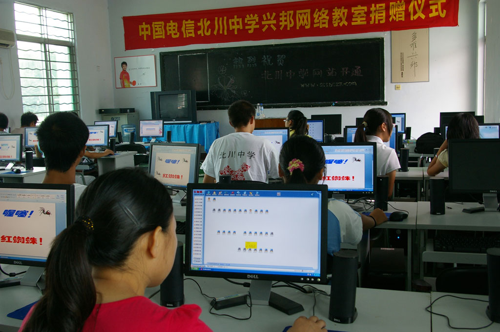 廣州創訊軟件有限公司